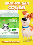 Пеленки для собак Four Pets Green Tea 45х60 см, 10 шт