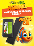 Коврик Aquael под аквариум 80х35