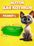 Туалет для кошек Dogman Дюплекс большой