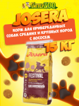 Josera Festival Adult Medium/Maxi (лосось), 15 кг