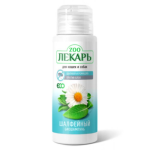 БИОшампунь ЭКО ZOOЛЕКАРЬ Шалфейный для кошек и собак против блох, 80 мл