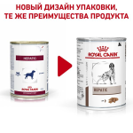 Royal Canin HEPATIC (паштет), 420 гр