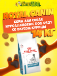 Royal Canin Hypoallergenic Dog DR21, 14 кг