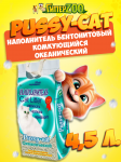 Pussy-cat наполнитель океанический, 4,5 л