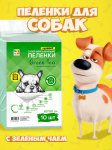 Пеленки для собак Four Pets Green Tea 60х60 см, 10 шт