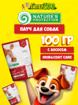 Nature's Protection Adult с лососем, 100 гр