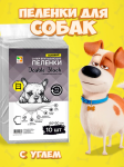 Пеленки для собак Four Pets Double Black с углем 60х90 см, 10 шт