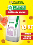Nature's Protection Sensitive Digestion Poultry (курица), 18кг