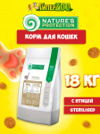 Nature's Protection Sterilised (курица), 18 кг