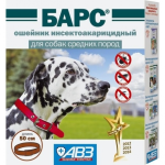 БАРС ошейник от блох и клещей для собак средних пород, 50 см