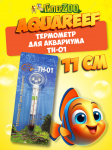 Термометр Aquareef для аквариума, TH-01