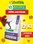 Nature's Protection Adult Lamb (ягненок), 12 кг