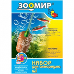 Набор Зоомир № (шланг + распылитель)