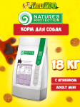 Nature's Protection Adult Mini Lamb (ягненок), 18 кг