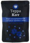 Терра Кот с печенью кролика (желе), 85гр*26шт
