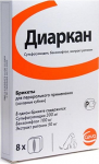 Диаркан, 8 кубиков