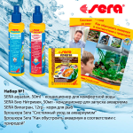 SERA Стартовый набор