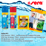SERA Стартовый набор