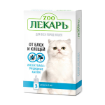 Капли для кошек ZOOЛЕКАРЬ на холку, 3пип*1 мл