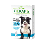 Капли для собак  ZOOЛЕКАРЬ на холку, 4 пип*1,4 мл