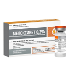 Мелоксивет 0,2%, 10мл, 1 флакон