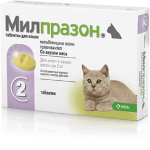 Милпразон таблетки для кошек( до 2 кг), 2х4 мг/10 мг
