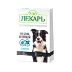 Ошейник  ZOOЛЕКАРЬ  для собак/ длина 65 см