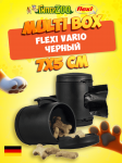 Многофункциональный контейнер для рулетки Flexi Vario Multi Box черный