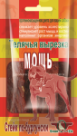 Лакомство для собак GreenQZin МОЩЬ юниор (Сушеное телячье мясо)  50гр