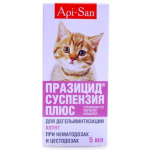 Празицид-суспензия Плюс для котят, 5 мл