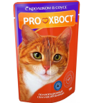 PROхвост для кошек с кроликом (соус), 85 гр