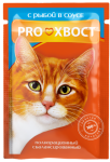 PROхвост для кошек с рыбой (соус), 85 гр