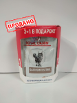 Royal Canin Gastrointestinal Feline (3+1) (соус), 85 гр