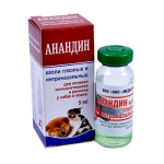 Анандин капли глазные интразальные, 5 мл