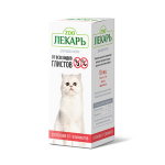 Суспензия от гельминтов ZOOЛEKAPЬ для котят и кошек, флакон 10 мл