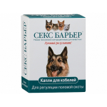Секс Барьер капли для кобелей, флак. 3 мл
