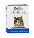 Секс Барьер капли для котов, флак. 2 мл
