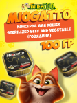 Miogatto Sterilized Beef and Vegetable (говядина), 100 гр