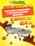 Подставка напольная For Friends с металлическими мисками 0,4л