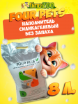 FOUR PETS силикагелевый наполнитель, 8 л