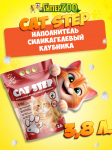Наполнитель для кошачьих туалетов Cat Step Клубника, 3,8 л