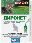Диронет СПОТ-ОН для кошек, упак. 3 пип