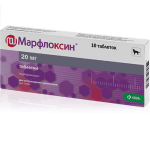 Марфлоксин таблетки, 20 мг №10