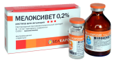 Мелоксивет 0,2%, 50мл, 1 флакон