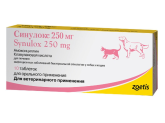 Zoetis Синулокс (Synulox), 250 мг*10 таб
