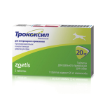 Трококсил 20мг упак., 2 табл