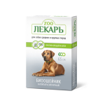 ЭКО ZOOЛЕКАРЬ БИОошейник для собак зеленый, 65 см