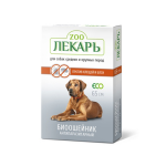 ЭКО ZOOЛЕКАРЬ БИОошейник для собак красный, 65 см
