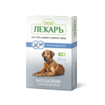 ЭКО ZOOЛЕКАРЬ БИОошейник для собак синий, 65 см