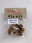 Лакомство для собак Мясо губ говяжье, 40 гр